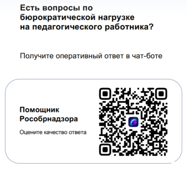 17581213222025-09-17_22-01-11.png