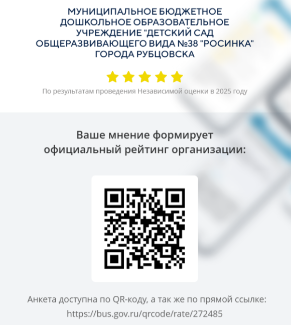b_580_648_16777215_00_images_1756691815qr__38.png